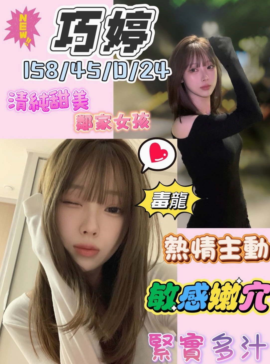 ☕ 兔兔 @ 楠西外叫 — 單身女老師 — 皮膚滑嫩 全程任你操控 也可以很淫蕩主動 服務玩的可以說沒有底線 — 22歲/165cm/55kg/D罩杯